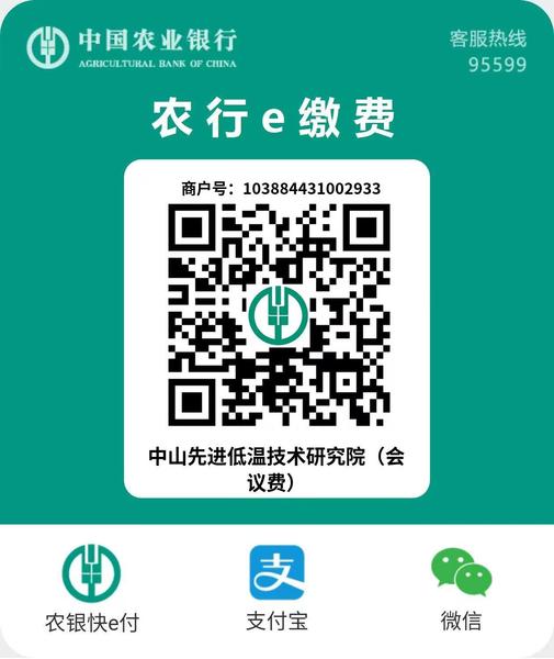 农行收款二维码.jpg