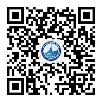 低温工程大会公众号二维码.jpg